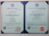 China Beijing Shenzhou Anfu Technology Co. Limited certificaciones