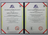 China Beijing Shenzhou Anfu Technology Co. Limited certificaciones